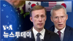 [VOA 뉴스 투데이] 2024년 2월 1일