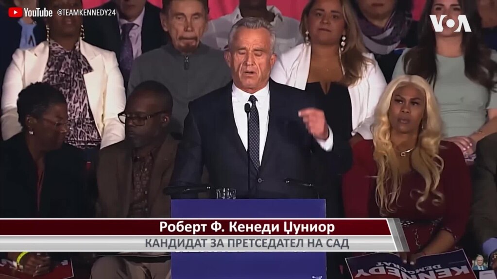 Роберт Ф. Кенеди Џуниор, внукот на Џ.Ф. Кенеди се кандидира за претседател на САД