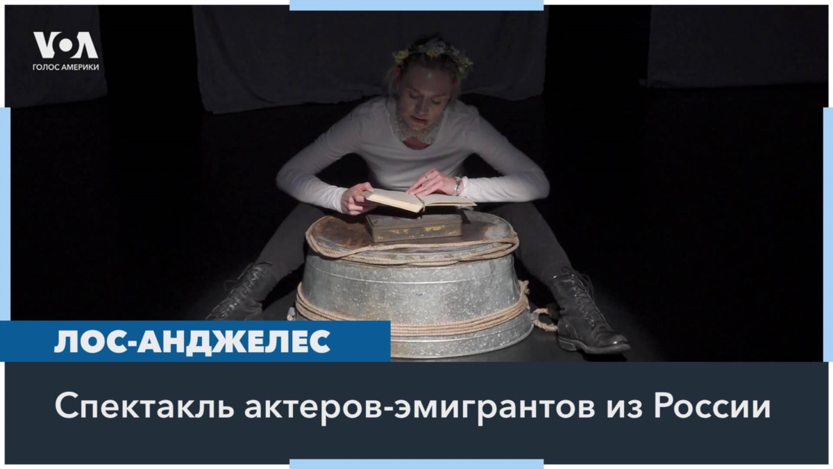 «Надеждины»