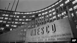 Штаб-квартира ЮНЕСКО в Париже, Франция (архивное фото)