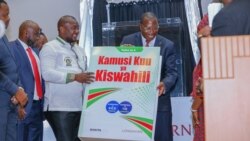 Makamu wa Rais wa Jamhuri ya Muungano wa Tanzania Philip Mpango katika maadhimisho ya siku ya Kiswahili duniani 