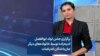 برگزاری جشن تولد ابوالفضل آدینه‌زاده توسط خانواده‌های دیگر جان‌باختگان اعتراضات