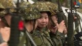 Thumbnail-TAIWAN Female Reservists
