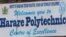 Harare Polytechnic College