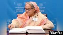 সামুদ্রিক সম্পদের উপযুক্ত ব্যবহারের লক্ষ্যে বিবিএনজে চুক্তিতে স্বাক্ষর করেছে বাংলাদেশ।