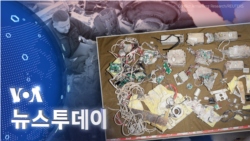 [VOA 뉴스 투데이] 2024년 2월 21일