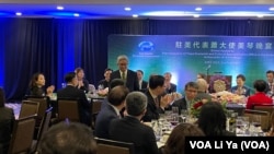 2023年11月14日，在旧金山出席台湾驻美代表萧美琴为APEC领袖代表张忠谋举行的欢迎晚宴