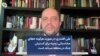 علی افشاری: در صورت هرگونه خطای محاسباتی، زمینه برای گسترش جنگ در منطقه مساعد است