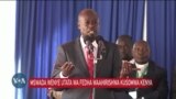 Mswaada wa fedha Kenya uliopangwa kusomwa kwa mara pili umeahirishwa