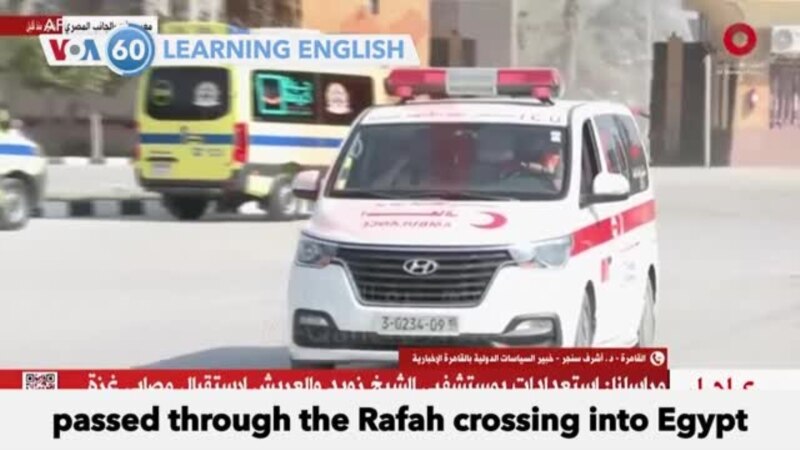 VOA60: November 1, 2023