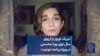 تبریک نوروز و آرزوی سال نوی پویا محسنی در ویژه برنامه «نوعید»