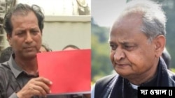 পশ্চিম ভারতের রাজস্থানে লাল ডায়েরি ঘিরে চরম উত্তেজনা রাজ্য রাজনীতিতে 