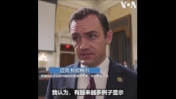 如何让美国在美中科技竞争中保持优势？美众院中国特设委员会主席：可能需要选择性脱钩