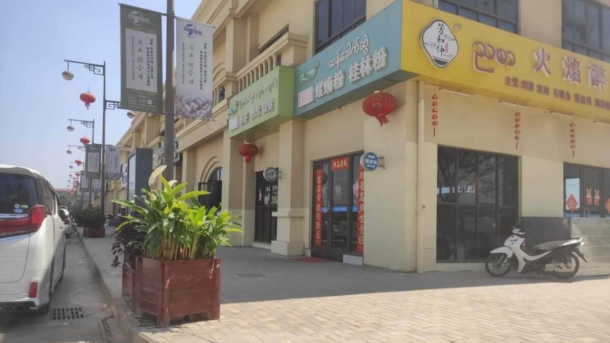 Chinese Cybercrime Syndicates In Myanmar Now Target Victims Worldwide 