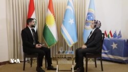 دیداری دەنگی ئەمەریکا لەگەڵ مونا قەهوەچی، جێگری سەرۆکی پارتی چاکسازی تورکمان 