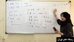 آموزش زبان چینی هم به فهرست زبان‌های خارجی در مدارس ایران افزوده شد.