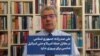علی صدرزاده: جمهوری اسلامی در مقابل حمله آمریکا و حتی اسرائیل شانسی برای پیروزی ندارد