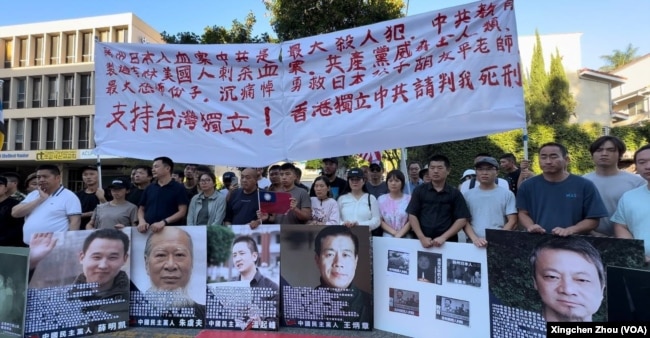 美国洛杉矶民主人权人士在中国驻洛杉矶领事馆门口，举行抗议中共庆祝建党103年的集会。