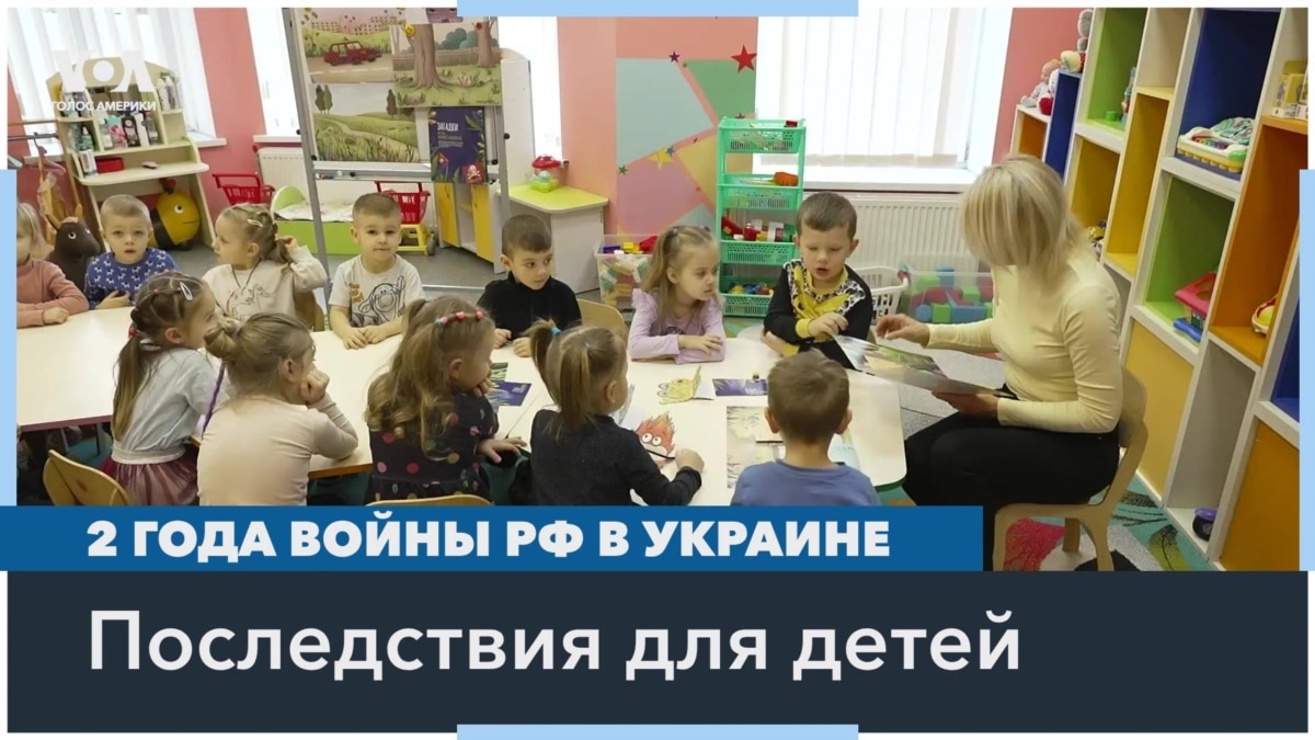 Дети Украины и травмы войны