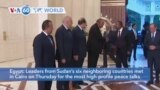 VOA60 World- Leaders from Sudan’s six neighboring countries met in Cairo on Thursday for peace talks