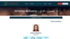 Profile of Russian athlete Daria Dzhedzhula under the false name Dasha Dhedhula on the Arab Sports Games website page.