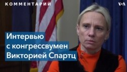 Спартц – о законе против группы «Вагнер» и будущем России 