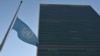 پرچم‌های سازمان ملل به احترام کارکنان جان‌باخته در غزه نیمه‌افراشته شد