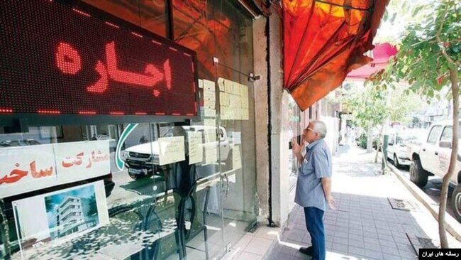 افزایش قیمت مسکن و اجاره بها یکی از دغدغه‌های جامعه ایران