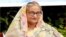 বাংলাদেশের প্রধানমন্ত্রী শেখ হাসিনা