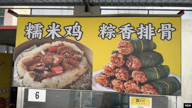 河北中医药大学毕业生刘畅餐车上展示的食物照片。