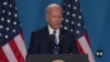 Biden rejects calls to quit US presidential race 