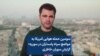 سومین حمله هوایی آمریکا به مواضع سپاه پاسداران در سوریه؛ گزارش سوران خاطری