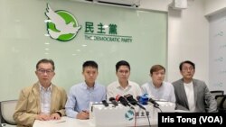 民主黨5名成員召開記者會回應施政報告，認為缺乏方向性，對市民沒有”幸福感“只有距離感。(美國之音/湯惠芸)