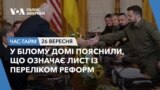 ЧТ