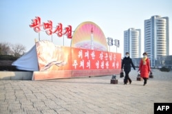 지난 2023년 김정일 북한 국방위원장의 생일인 '광명성절'이 부착된 배너가 평양 시내에 세워져 있다.