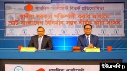 বাংলাদেশের স্থানীয় সরকার, পল্লী উন্নয়ন ও সমবায় মন্ত্রী মো. তাজুল ইসলাম 
