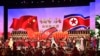 2024年4月12日，中朝藝術家在平壤大劇院“朝中友好年”開幕儀式上表演。.(法新社)