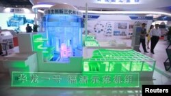 FILE - A model of the nuclear reactor Hualong One is pictured at the booth of the China National Nuclear Corporation (CNNC) at an expo in Beijing, China, April 29, 2017.