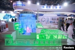 FILE - A model of the nuclear reactor Hualong One is pictured at the booth of the China National Nuclear Corporation (CNNC) at an expo in Beijing, China, April 29, 2017.