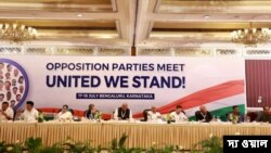 ভারতে কর্ণাটকের বেঙ্গালুরুতে বিজেপি বিরোধী জোটের দ্বিতীয় দফার বৈঠক শুরু, পাশাপাশি সনিয়া-মমতা। 