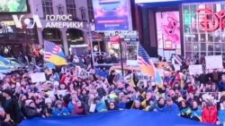 У Нью-Йорку на головній площі міста розгорнули 20-метровий прапор України. Відео