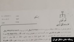 نامه شهریور ۱۴۰۱ دادستان تهران درباره اتهامات مهدی تاج