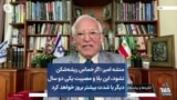 منشه امیر: اگر حماس ریشه‌شکن نشود، این بلا و مصیبت یکی دو سال دیگر با شدت بیشتر بروز خواهد کرد
