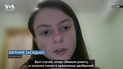 Как ракетные обстрелы загрязняют почву?