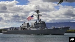 资料照：美国海军“哈尔西”号导弹驱逐舰（USS Halsey）