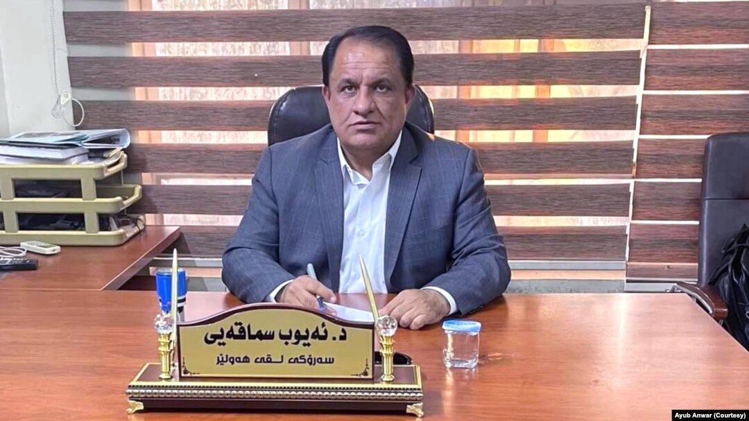 د. ئەیوب ئەنوەر سماقەیی