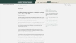 美參議院金融委員會通過《加快免除美國-台灣雙重課稅法》