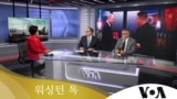[워싱턴 톡] 현실화되는 ‘한국·나토 연대’…러시아 침략 의지 과소평가 안 돼