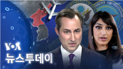 [VOA 뉴스 투데이] 2023년 7월 11일