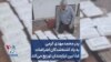 پدر محمدمهدی کرمی به یاد کشته‌شدگان اعتراضات غذا بین نیازمندان توزیع می‌کند